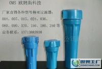 OMS-090Q/P/S/C級別精密過濾器、凈化器[供應(yīng)]_世界工廠網(wǎng)中國產(chǎn)品信息庫