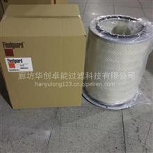 【af1811弗列加空氣濾芯弗列加空氣濾清器批發廠家外貿單,af1811價格,圖片,配件廠家】