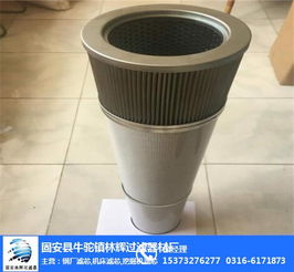 秦皇島林輝過(guò)濾器材廠(chǎng) 工業(yè)除塵濾芯與過(guò)濾器的專(zhuān)業(yè)制造