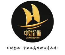 高效省心辦執(zhí)照，優(yōu)質工商代理商家推薦