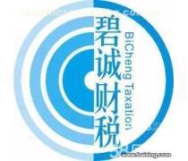 企業(yè)發(fā)展的得力助手 一站式產品庫與工商代理服務解析