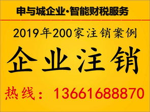 上海全區(qū)海關電子口岸卡及進出口經營權工商代理服務全解析
