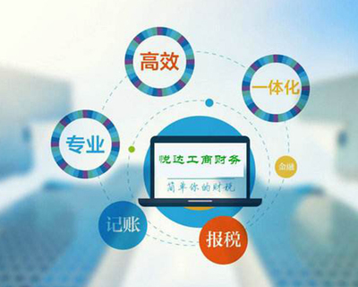 工商代辦與工商代理 企業高效合規之路的最佳選擇