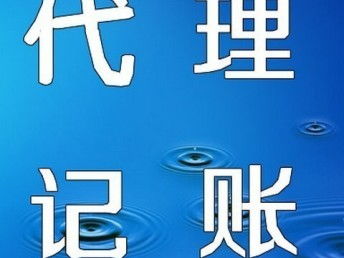 廣州公司注冊與工商代辦全攻略 從執照到一般納稅人認定一步到位