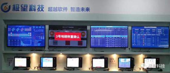 旭東南通聯(lián)手極望科技 打造壓鑄行業(yè)數(shù)字化標(biāo)桿工廠，信息系統(tǒng)集成服務(wù)引領(lǐng)智造新篇章