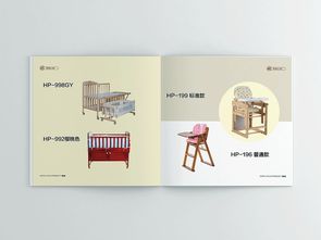 呵寶公司嬰兒用品畫冊設(shè)計 守護(hù)初生，繪就成長