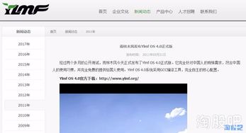 中國最好的炒股軟件